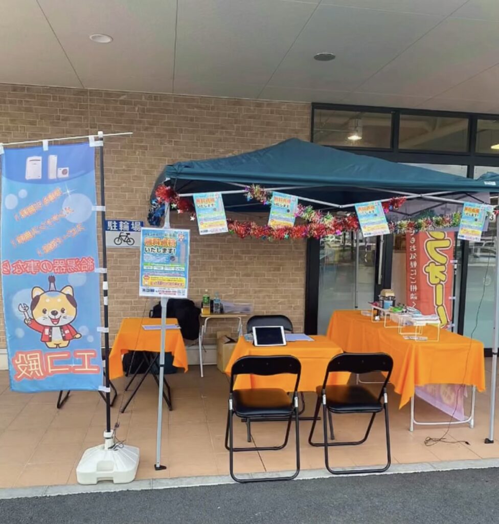 スーパーABC桑原店