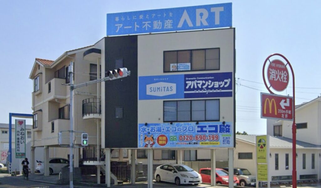 愛媛県のエコキュート専門店