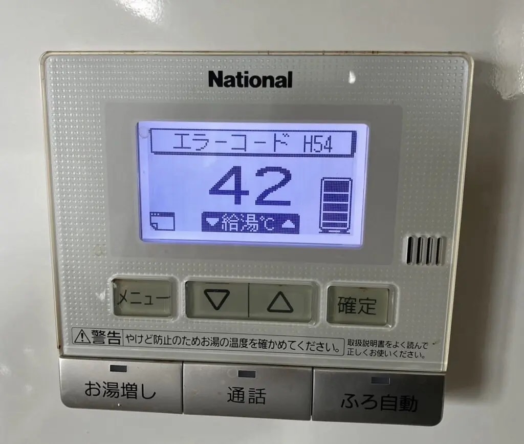 突然のエラーコード